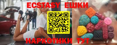 метамфетамин Бузулук