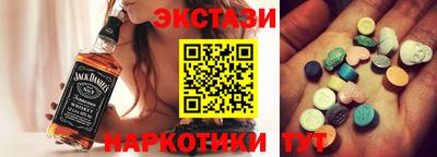 крисы Краснознаменск