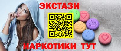 mdma Усинск
