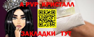 кокаин Краснодар