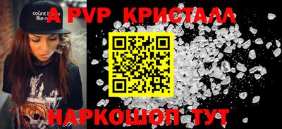 круглые Краснокаменск