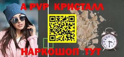 скорость mdpv Будённовск