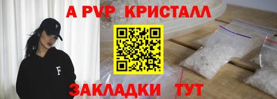 крисы Краснознаменск