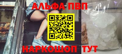 кокаин Краснодар