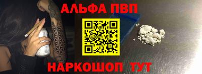 крисы Краснознаменск