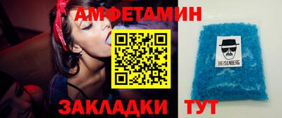 метамфетамин Бузулук