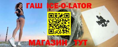 крисы Краснознаменск