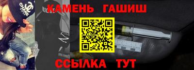 метамфетамин Бузулук