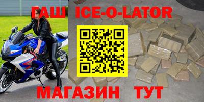 кокаин Краснодар