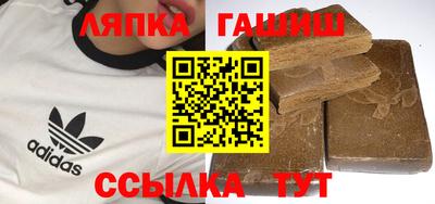 круглые Краснокаменск