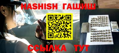 метамфетамин Бузулук