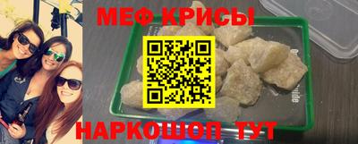 кокаин Краснодар