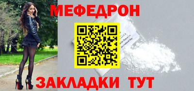 крисы Краснознаменск
