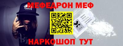 кокаин Краснодар
