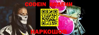 кокаин Краснодар