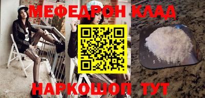 скорость mdpv Будённовск