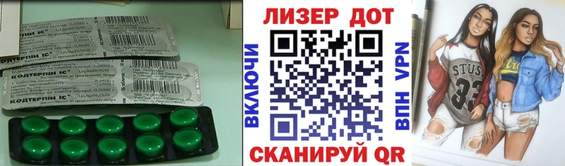 Купить закладки  Кировск  Лсд 25 экстази кислота 