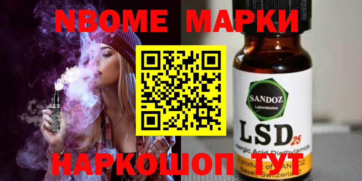 LSD-25 экстази ecstasy Кировск