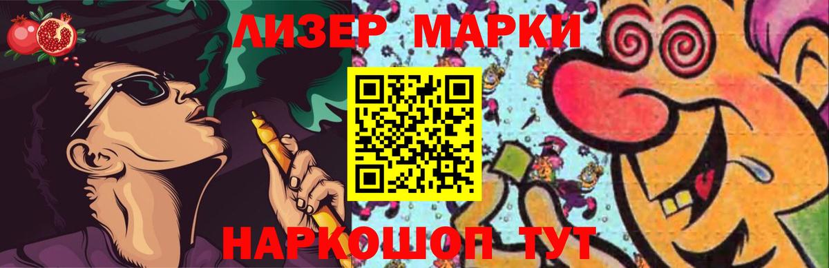 Лсд 25 экстази ecstasy  Лсд 25 экстази ecstasy  Кировск  Вход с VPN 