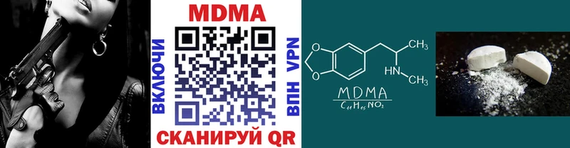 Купить  Кировск  МДМА молли 