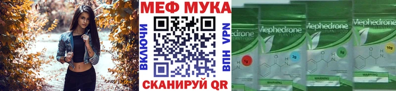 Купить закладки  Кировск  МЯУ-МЯУ кристаллы 