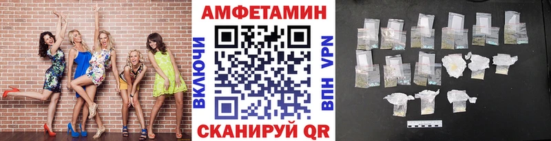 МЕТАМФЕТАМИН кристалл Кировск