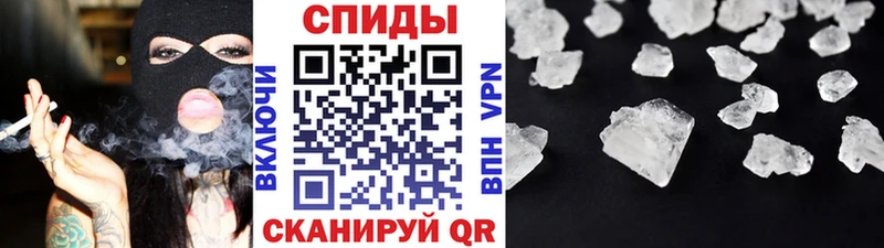 Первитин мет  Купить закладки  Кировск 