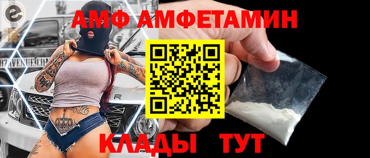 Первитин  Кировск  МЕТАМФЕТАМИН витя 