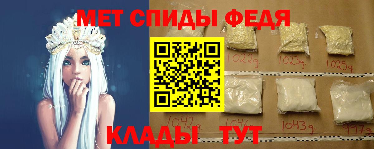 МЕТАМФЕТАМИН витя  МЕТАМФЕТАМИН витя  Вход с VPN  Кировск 
