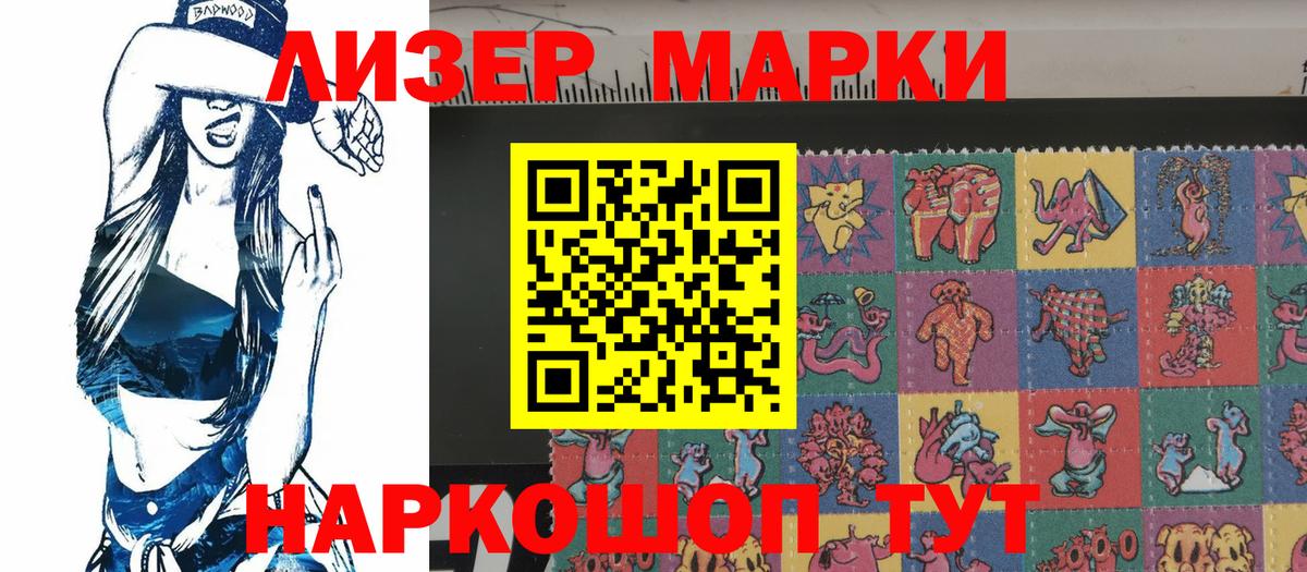 Марки NBOMe 1,5мг  Марки NBOMe  Кировск 