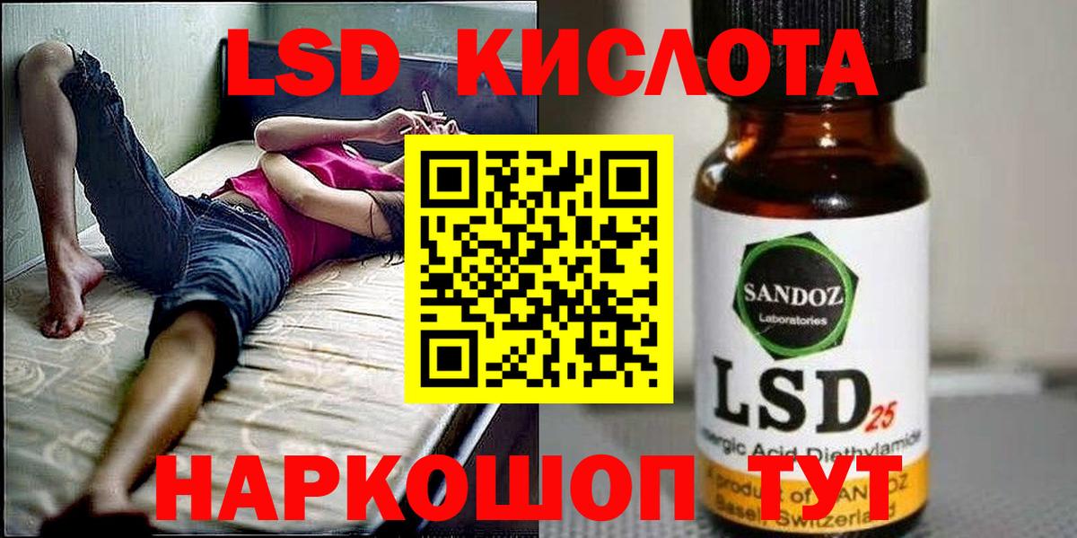 Кировск  Наркотические марки 1500мкг  Вход с VPN 