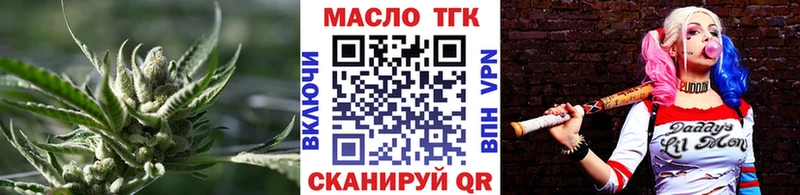 Купить закладки  Кировск  Дистиллят ТГК жижа 