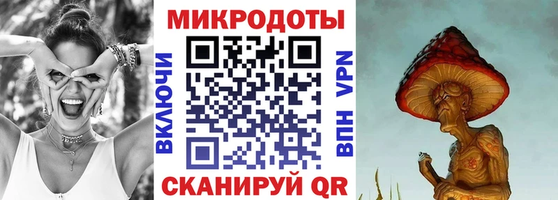 Псилоцибиновые грибы прущие грибы  Купить закладки  Кировск 
