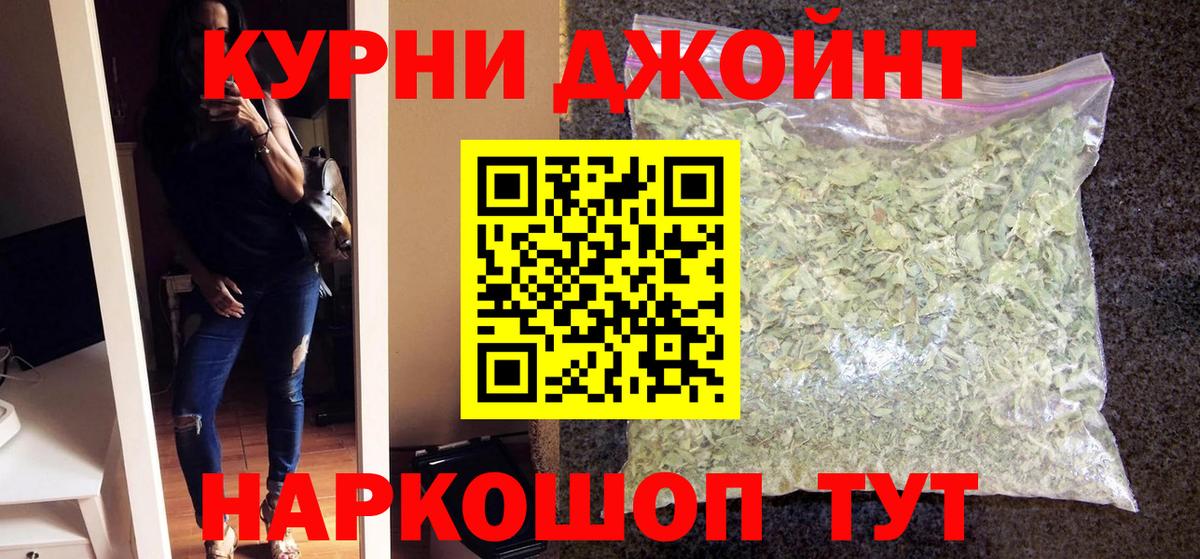 МАРИХУАНА планчик  Вход с VPN  Шишки марихуана семена  Кировск  Шишки марихуана MAZAR 